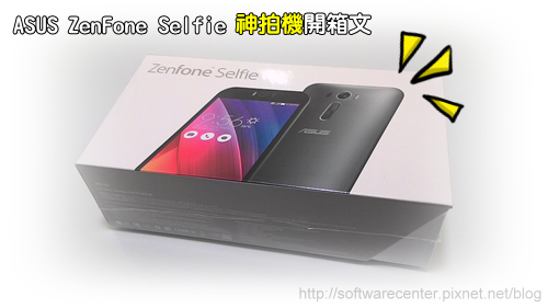 ASUS ZenFone Selfie神拍機開箱文-Logo.png ASUS ZenFone Selfie神拍機開箱文-Logo.png
