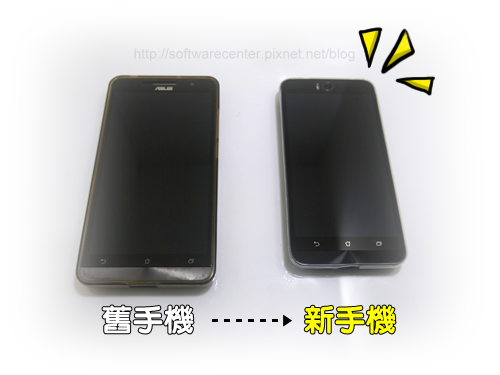 LINE換新手機的前置作業-Logo.png LINE換新手機的前置作業-Logo.png