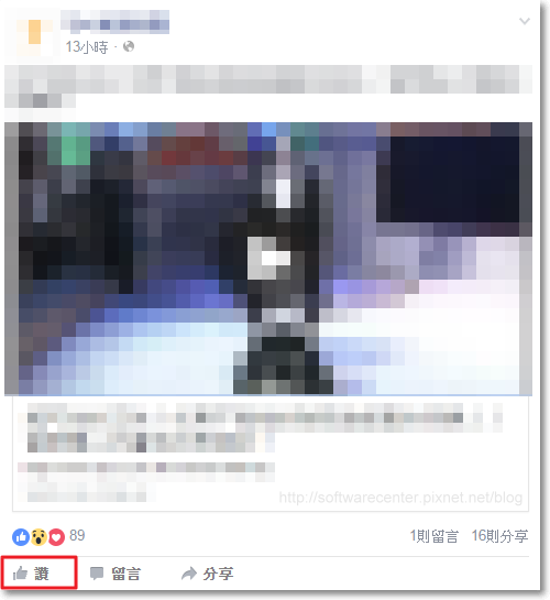 Facebook按讚新功能-P01.png