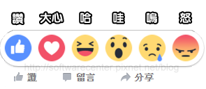 Facebook按讚新功能-Logo.png Facebook按讚新功能-Logo.png