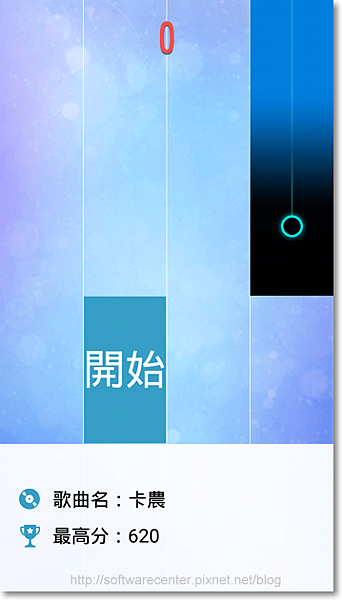 鋼琴塊2手機遊戲APP-P08.png