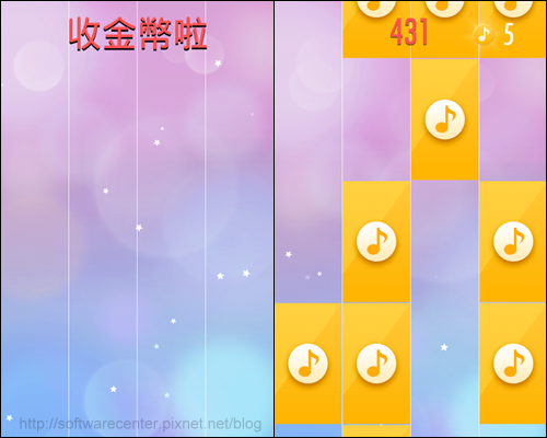 鋼琴塊2手機遊戲APP-P10.png