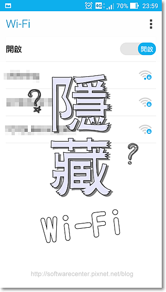 隱藏Wi-Fi不讓別人偷連網路-Logo 隱藏Wi-Fi不讓別人偷連網路-Logo