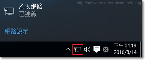 Windows10 手機USB網路共用分享給電腦使用-Logo.png Windows10 手機USB網路共用分享給電腦使用-Logo.png