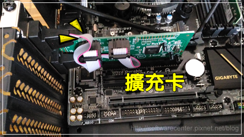 電腦主機DIY組裝自己來-P13.png 電腦主機DIY組裝自己來-P13.png