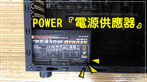 電腦主機DIY組裝自己來-P14.png 電腦主機DIY組裝自己來-P14.png