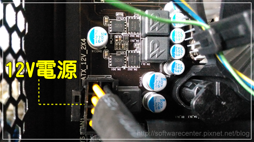 電腦主機DIY組裝自己來-P17.png 電腦主機DIY組裝自己來-P17.png