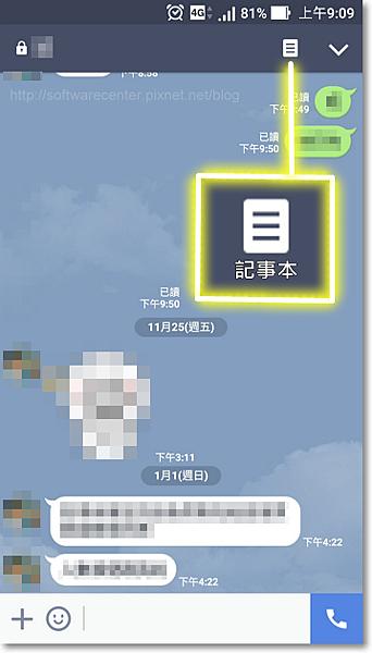 LINE照片(圖片)、影片期限已過，無法開啟-P03.png