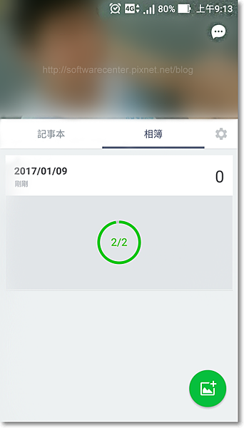 LINE照片(圖片)、影片期限已過，無法開啟-P10.png