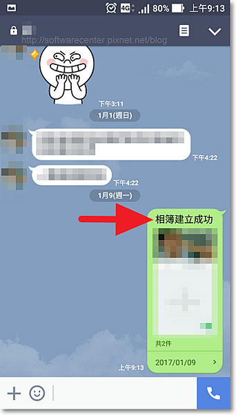 LINE照片(圖片)、影片期限已過，無法開啟-P12.png