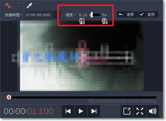 影片編纂軟體Movavi Video Editor(字幕篇)-P06.png 影片編纂軟體Movavi Video Editor(字幕篇)-P06.png