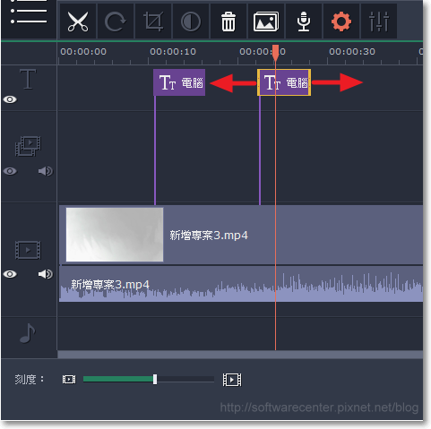 影片編輯軟體Movavi Video Editor(字幕篇)-P07.png