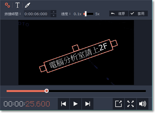 影片編纂軟體Movavi Video Editor(字幕篇)-P05.gif 影片編纂軟體Movavi Video Editor(字幕篇)-P05.gif