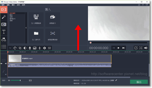 影片編纂軟體Movavi Video Editor(字幕篇)-P09.gif 影片編纂軟體Movavi Video Editor(字幕篇)-P09.gif