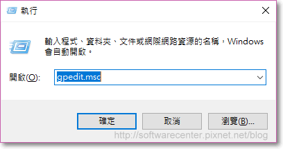 關閉Windows 10作業系統Update自動更新功能-P02.png