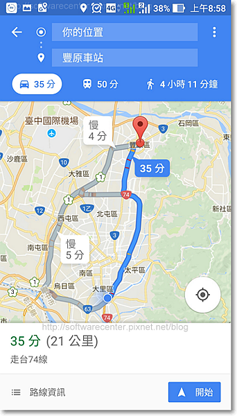 Google地圖機車導航設定-01.png