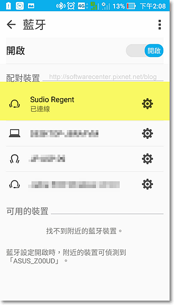 sudio REGENT耳罩式藍芽耳機開箱文-P19-1.png