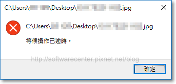 等候操作已逾時無法開啟圖片-Logo.png 等候操作已逾時無法開啟圖片-Logo.png