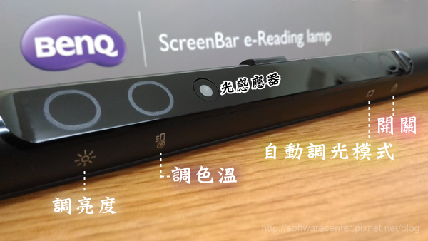 WiT ScreenBar 螢幕智能掛燈開箱文-P20.png