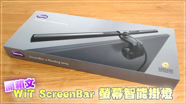 WiT ScreenBar 螢幕智能掛燈開箱文-Logo.png WiT ScreenBar 螢幕智能掛燈開箱文-Logo.png