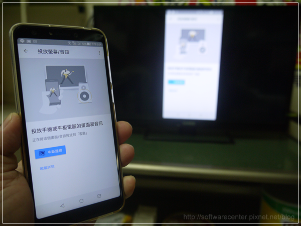 使用chromecast裝置手機畫面投放至電視-P04.png 使用chromecast裝置手機畫面投放至電視-P04.png