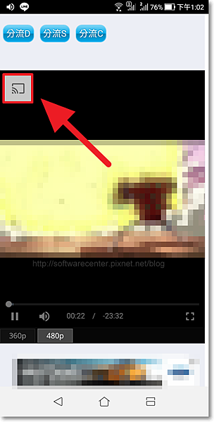 使用chromecast裝置手機畫面投放至電視-P07.png 使用chromecast裝置手機畫面投放至電視-P07.png