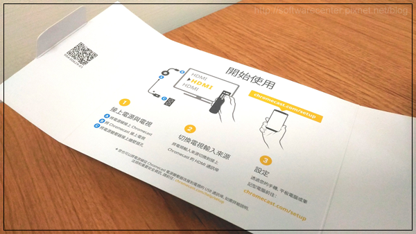使用chromecast裝置手機畫面投放至電視-P10.png 使用chromecast裝置手機畫面投放至電視-P10.png