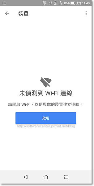 使用chromecast裝置手機畫面投放至電視-P21.png 使用chromecast裝置手機畫面投放至電視-P21.png