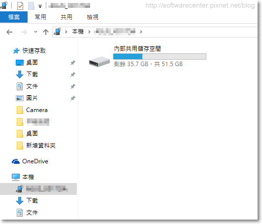 手機USB傳輸線連接電腦無法開啟檔案-P08.png