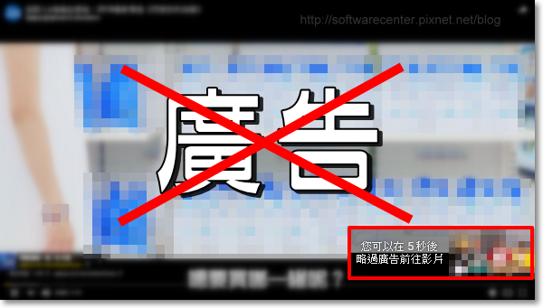 YouTube聽音樂看影片不再出現廣告(Firefox版)-Logo.png