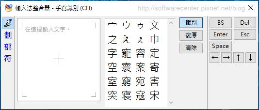 手機版輸入法整合器查字典-Logo.png 手機版輸入法整合器查字典-Logo.png