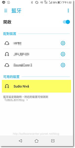 Sudio Niva 無線藍牙耳機開箱文-P10.png