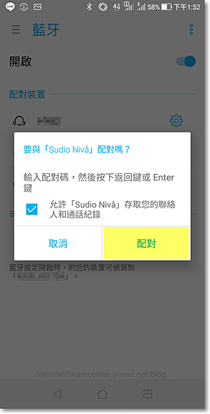 Sudio Niva 無線藍牙耳機開箱文-P11.png