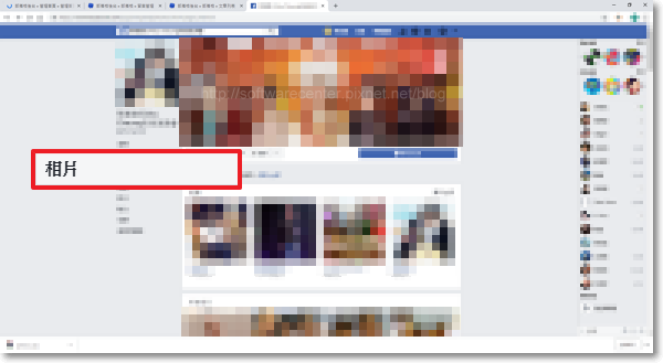 Facebook照片輕鬆打包、下載-P01.png Facebook照片輕鬆打包、下載-P01.png
