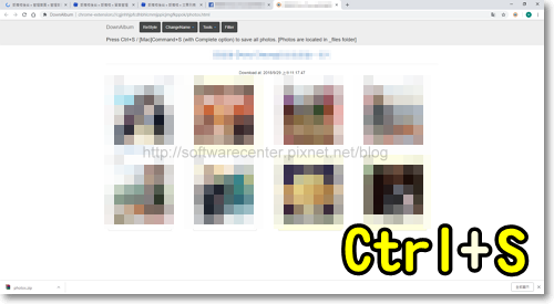 Facebook照片輕鬆打包、下載-P08.png Facebook照片輕鬆打包、下載-P08.png