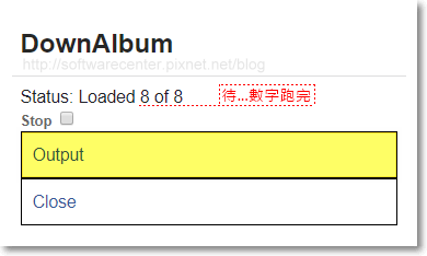 Facebook照片輕鬆打包、下載-P07.png Facebook照片輕鬆打包、下載-P07.png