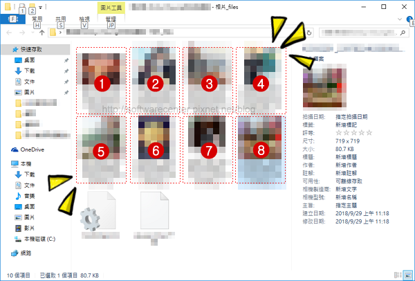 Facebook照片輕鬆打包、下載-P11.png Facebook照片輕鬆打包、下載-P11.png