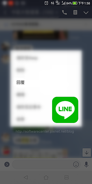 LINE回覆聊天室指定訊息-Logo.png LINE回覆聊天室指定訊息-Logo.png
