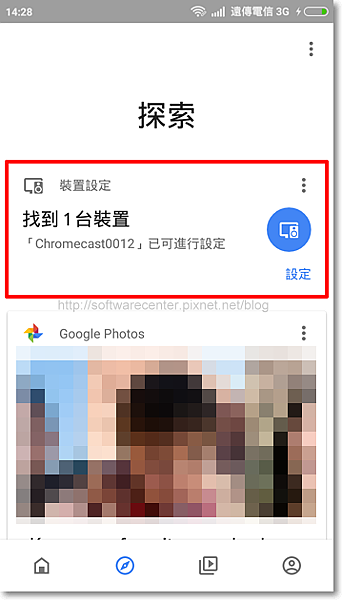 無Wi-fi手機直接連Google Chromecast投放電視-P09.png