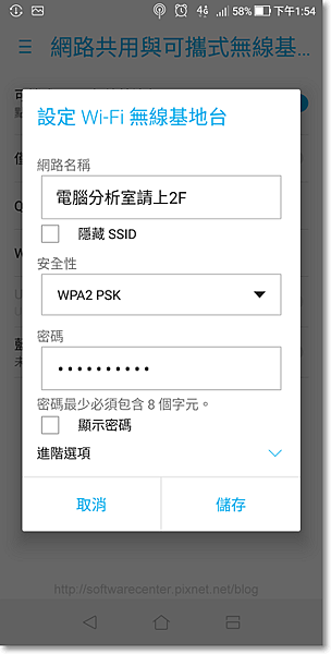 無Wi-fi手機直接連Google Chromecast投放電視-P05.png