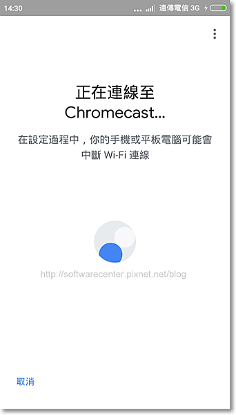 無Wi-fi手機直接連Google Chromecast投放電視-P13.png