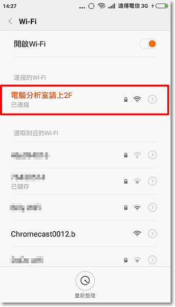 無Wi-fi手機直接連Google Chromecast投放電視-P07.png