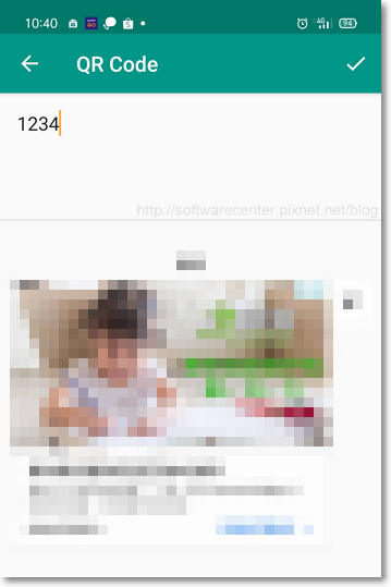 條碼毀損無法刷讀馬上手機創建條碼-P05.png 條碼毀損無法刷讀馬上手機創建條碼-P05.png