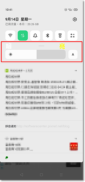 條碼毀損無法刷讀馬上手機創建條碼-P11.png 條碼毀損無法刷讀馬上手機創建條碼-P11.png