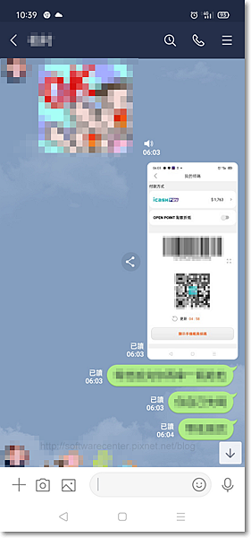 截圖手機支付畫面結帳-P01.png