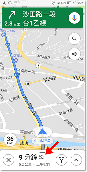 手機無網路有GPS狀態下使用Google離線地圖-P01.png