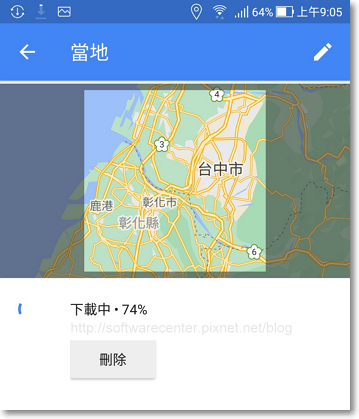 手機無網路有GPS狀態下使用Google離線地圖-P11.png