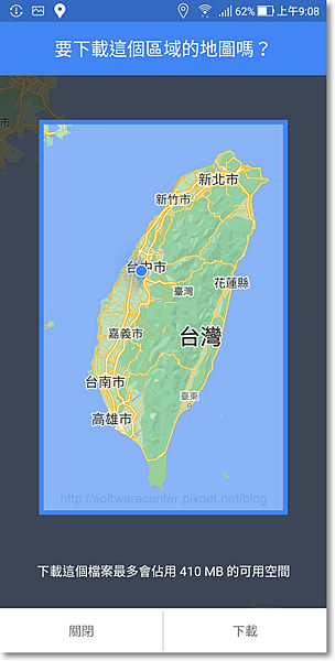 手機無網路有GPS狀態下使用Google離線地圖-P14.png