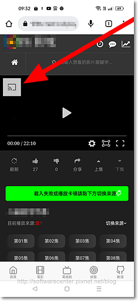 Android手機投放視頻到電視上觀看-P04.png