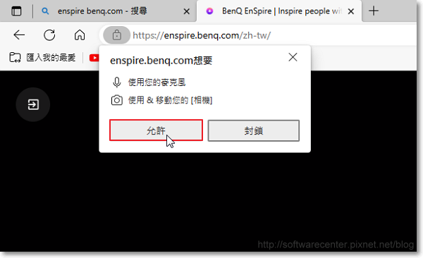 BenQ ideaCam S1 Pro 智慧翻轉視訊鏡頭開箱文-P27.png